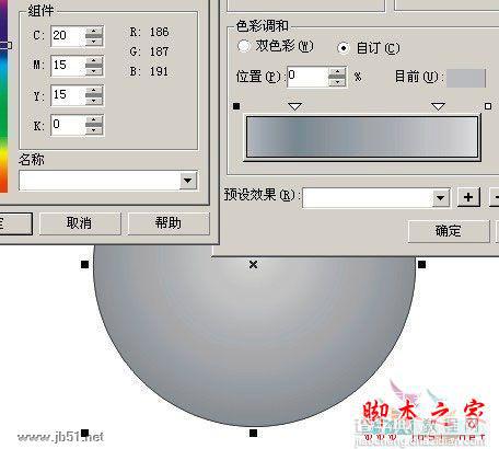 CorelDRAW(CDR)设计绘制有立体效果的质感LOGO实例教程6