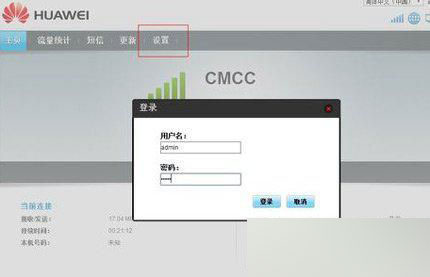 mifi好用吗?移动4gmifi怎么用?4