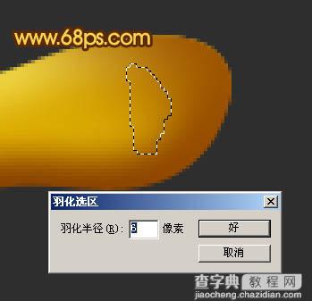 Photoshop 漂亮的蛋黄字效果8