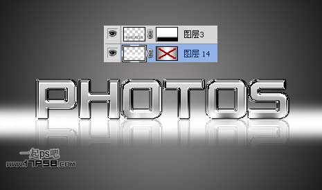 photoshop制作出质感很强的金属字效果13