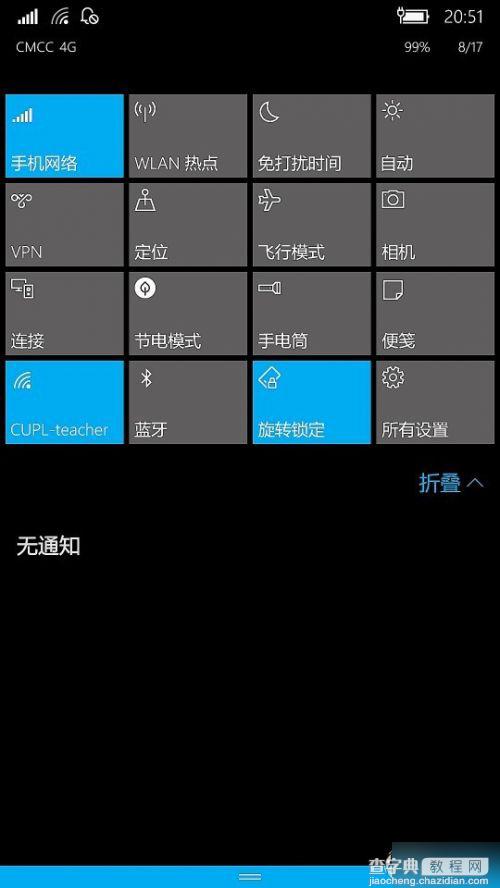 小米4可以刷Win 10吗？小米4刷Win 10怎么样？小米4刷Win 10深度体验7