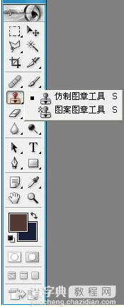 PS仿制图章工具怎么使用?仿制图章工具使用方法图解4