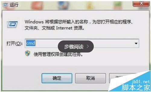 笔记本怎么增强wifi信号?笔记本变成wifi中继器设置1