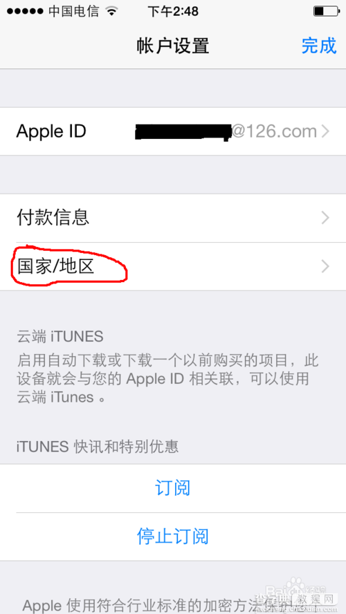 ios8 app store空白怎么办？升级ios8后app store打开空白解决方法6