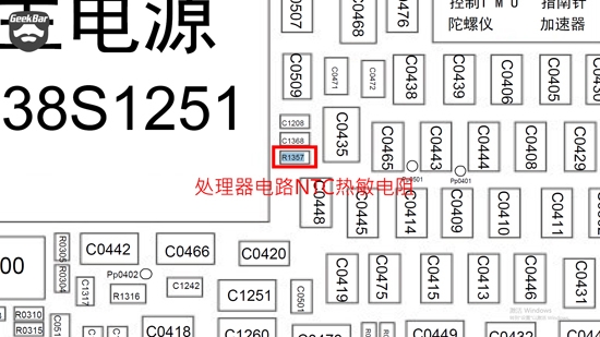 iPhone提示过热需冷却怎么办 提示温度过高请等iPhone冷却后再使用解决办法5