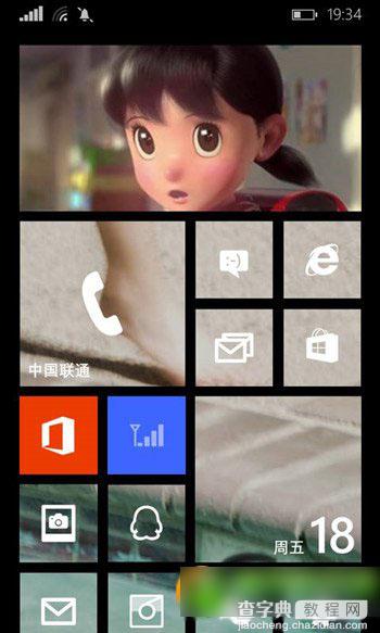 wp8.1常见问题有哪些？wp8.1预览版常见问题及解决方法汇总1