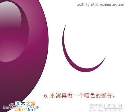 CorelDraw(CDR)模仿绘制出逼真的绿藤和成串的紫葡萄实例教程7