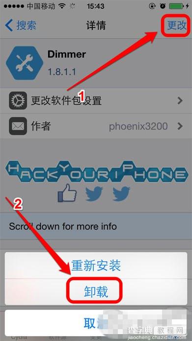 IOS8安装破解版dimmer后白苹果怎么办？详细解决方法4