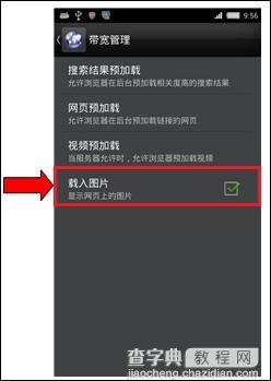 努比亚NubiaZ5S mini无法连接网络 Nubia Z5S mini常见网络问题故障及解决方法5