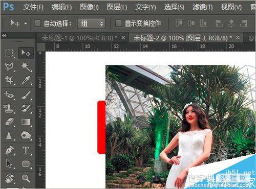 photoshop剪贴蒙版怎么使用?剪贴蒙版使用方法10