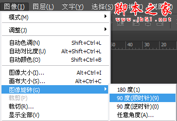 photoshop cs6制作燃烧火焰文字gif动画教程4