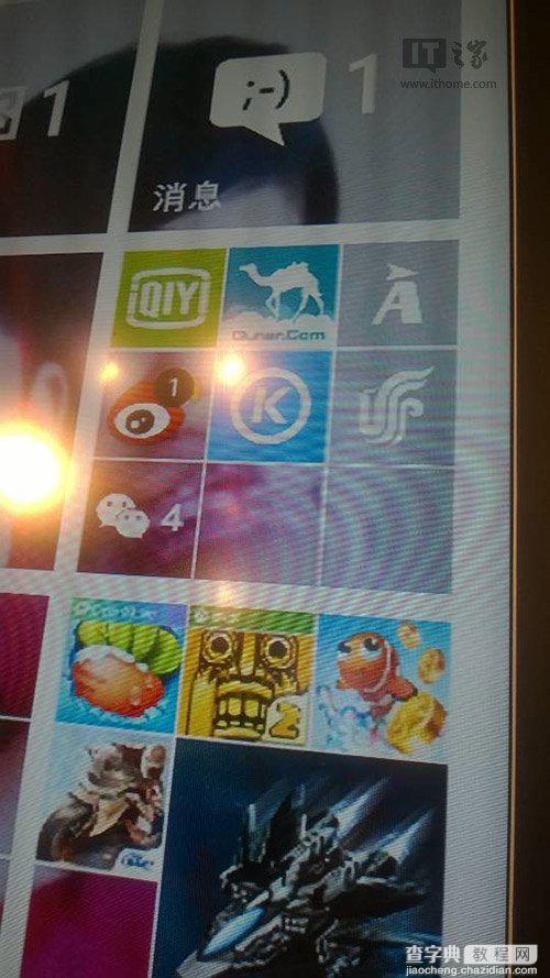 wp8.1动态文件夹怎么用？wp8.1动态文件夹和动态磁贴改进使用方法7