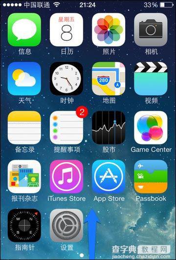 iPhone6手机屏幕旋转如何关闭不让其受位置影响1