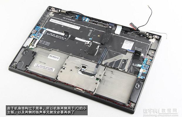 ThinkPad X1C做工如何？ThinkPad X1C 2015拆机图解25