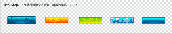 Fireworks制作多样式实用网页按钮4