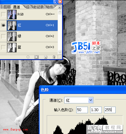 Photoshop打造视觉冲击感的非主流照片5