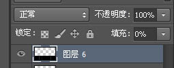 photoshop利用CS6设计制作出漂亮叠加的发光彩色光丝字21