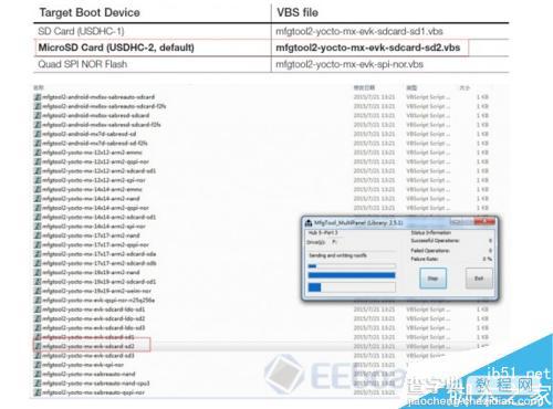 全新的基于MCIMX6UL-EVK开发板评测9