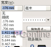 入门:CorelDRAW12中对象轮廓的设定教程7