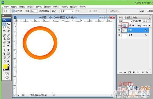 ps中锁定透明像素定义及应用实例：制作套环效果7