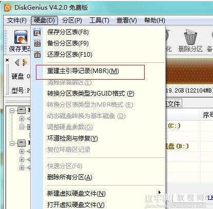 如何解决开机总出现press K to start backup or restore system.timeout的问题1