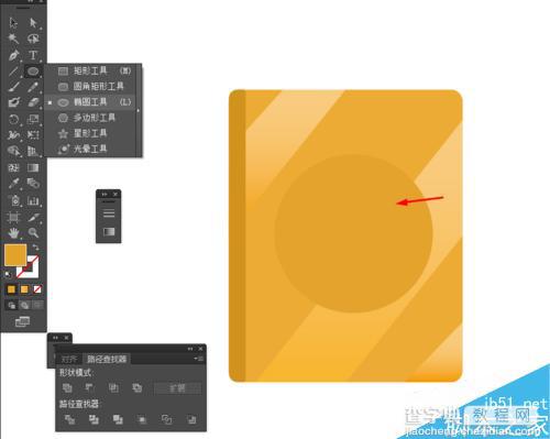 Ai简单绘制书本小图标9