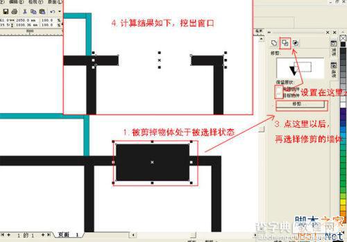 Coreldraw(CDR)详细步骤绘制室内装修彩色平面图实例教程8