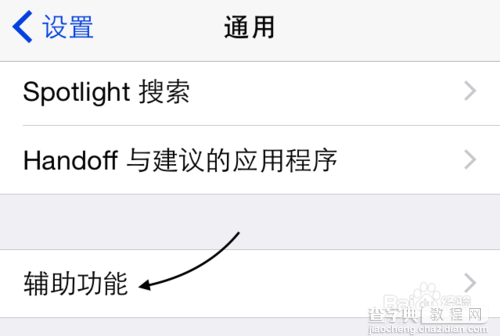 苹果5s升级iOS8好慢怎么回事?5s更新iOS8变慢的解决方法4