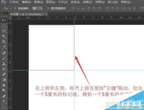 [两种方法]用PS绘制绘制一个直径5厘米的正圆7