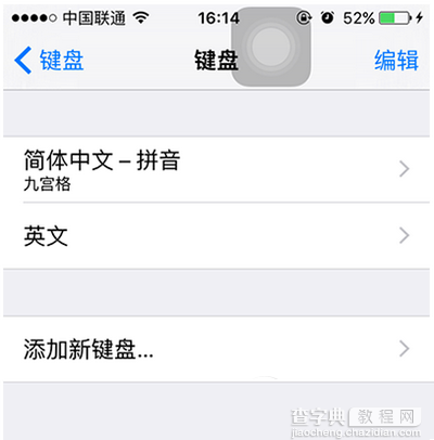 iphone4s升级ios9卡吗？iphone4s升级ios9体验感受2