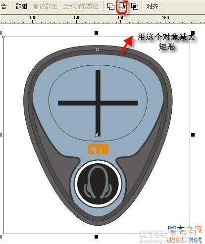 CorelDRAW(CDR)设计制作服装品牌标志实例教程5