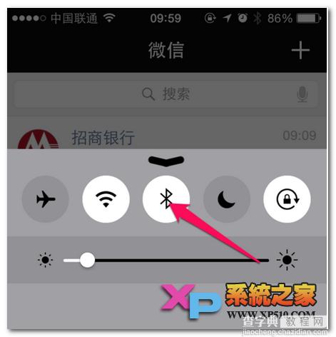 iPhone6怎么用蓝牙功能连接蓝牙设备1