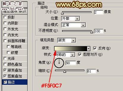 Photoshop 五彩斑斓的水晶字10