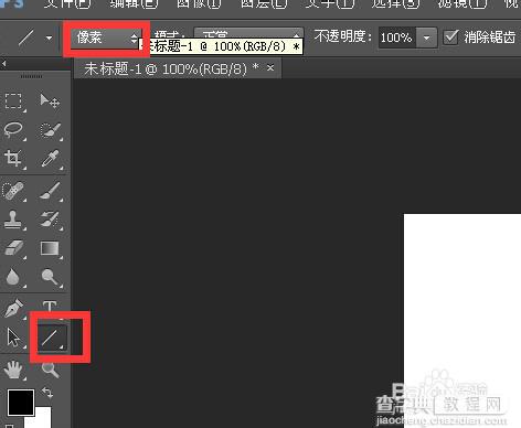 photoshop形状工具绘制路径的方法及技巧介绍9