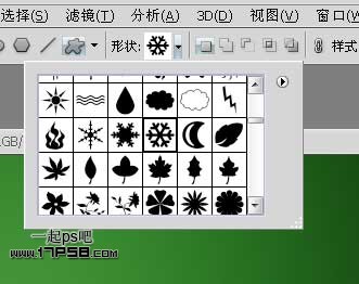 photoshop与Xara3D结合制作出漂亮的2012新年花纹立体字特效17