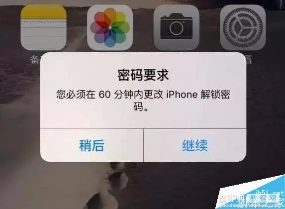 苹果iPhone实用冷知识你知道几个?iPhone冷知识汇总3