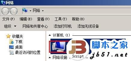 windows7共享失败的解决方法(图文教程)26