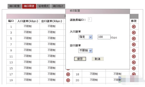 组策略禁止程序运行工具、如何禁止安装指定软件、怎样禁止运行某程序11