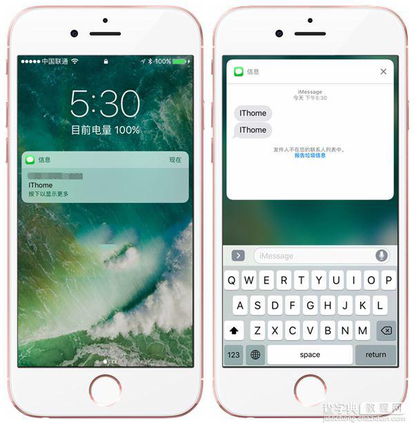 ios10正式版什么时间推出 苹果iOS10正式版更新功能汇总7