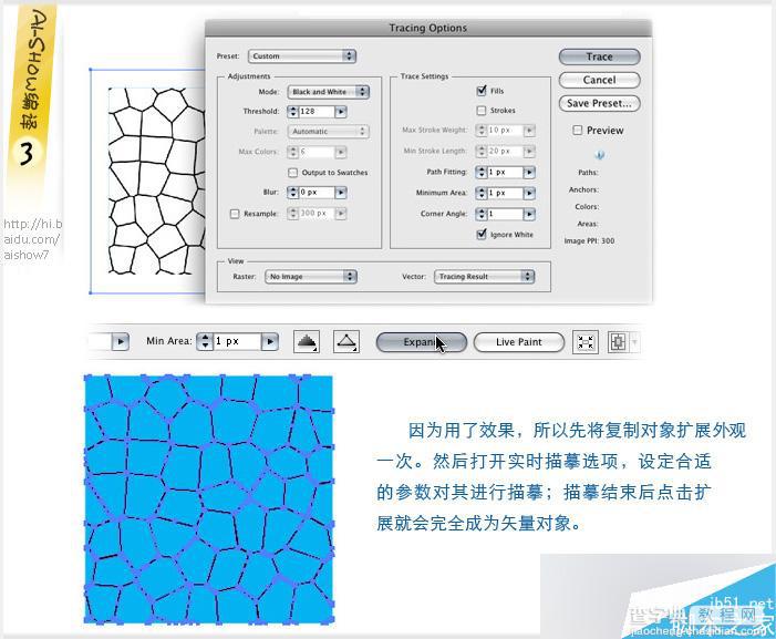 AI制作逼真漂亮的水纹效果4