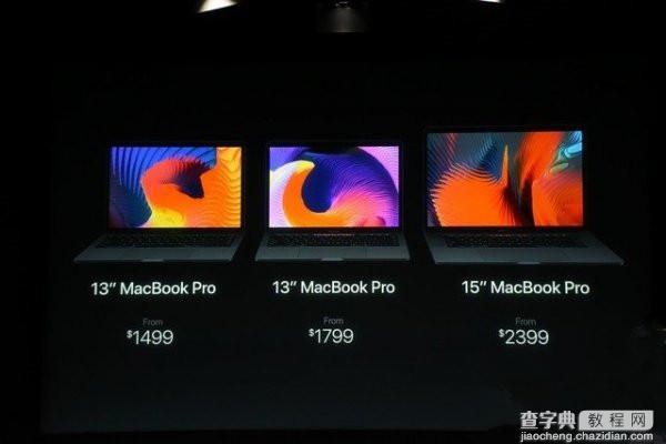 新MacBook Pro买哪个更便宜？新一代MacBook Pro国行/港版/美版/日版/价格对比1