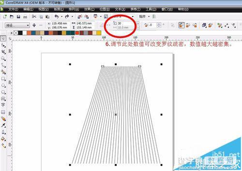 coreldraw怎么画罗纹?cdr服装设计中画罗纹的教程5