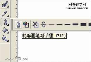 Coreldraw(CDR)设计制作休闲服装效果图实例教程21