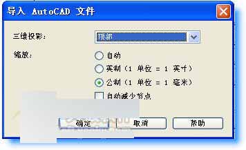 入门:CorelDRAW 12新增功能使用手册9