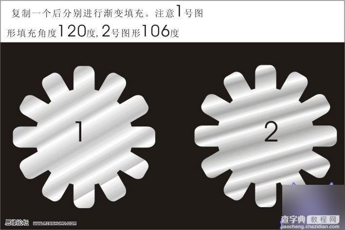 CDR简单打造质感立体的齿轮模型5