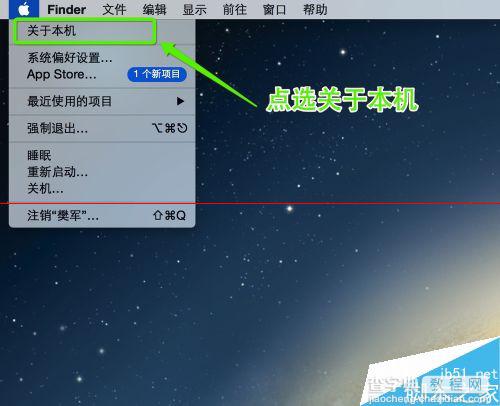 苹果Macbook笔记本怎么查看电池循环次数？1