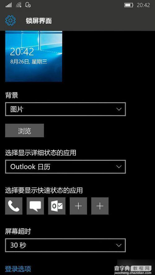 小米4可以刷Win 10吗？小米4刷Win 10怎么样？小米4刷Win 10深度体验9