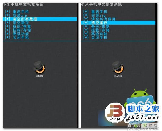 小米手机中文恢复系统怎么进 小米手机中文恢复系统使用教程图文详解2