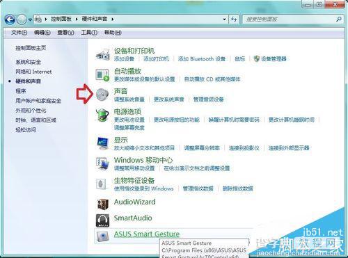 华硕笔记本win7系统怎么关闭内置麦克风?4