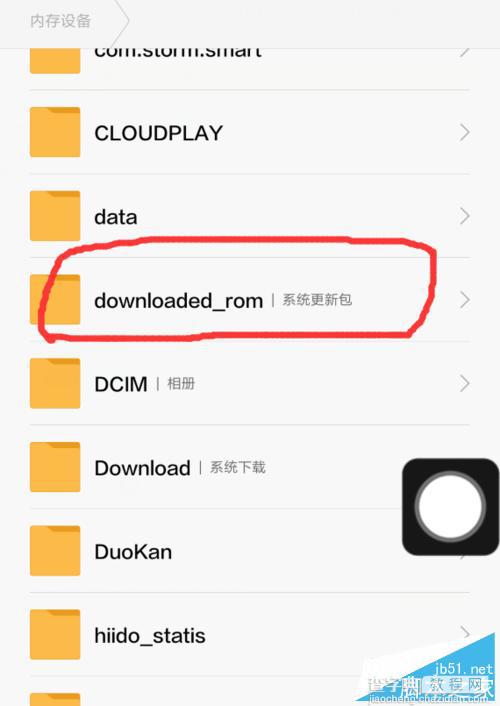 稳定版MIUI怎么升级开发版的MIUI 7?7